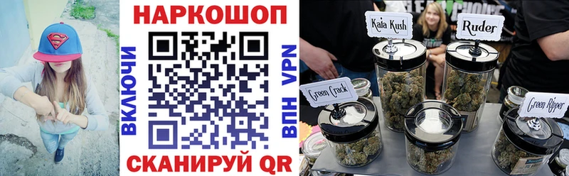 Купить Cocaine  МЕФ  APVP  Конопля  Петровск