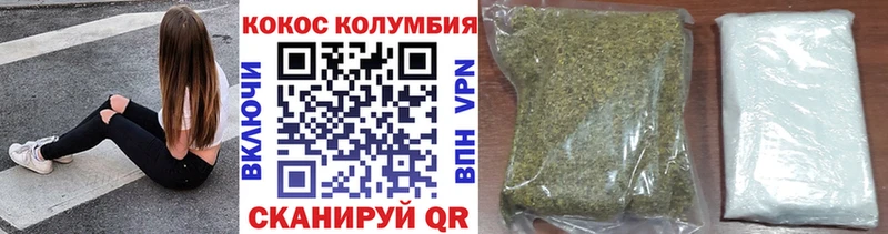 Купить  Петровск  КОКАИН Fish Scale 