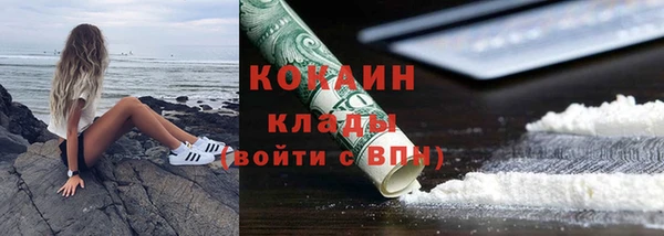 Альфа ПВП Арсеньев