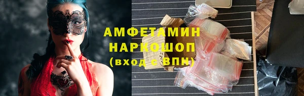 мяу мяу кристалл Аркадак