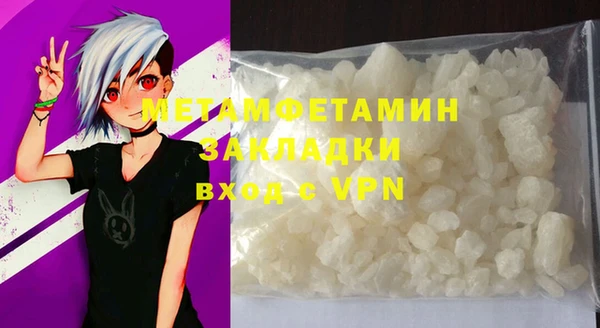 мяу мяу кристалл Аркадак