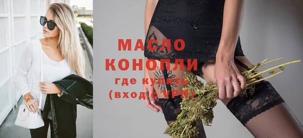 мяу мяу кристалл Аркадак