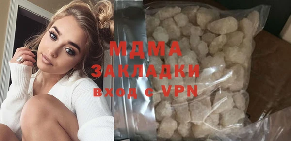 мяу мяу кристалл Аркадак