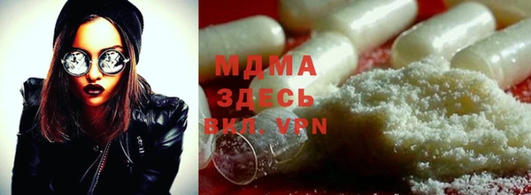 хмурый Армянск