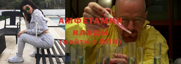 хмурый Армянск