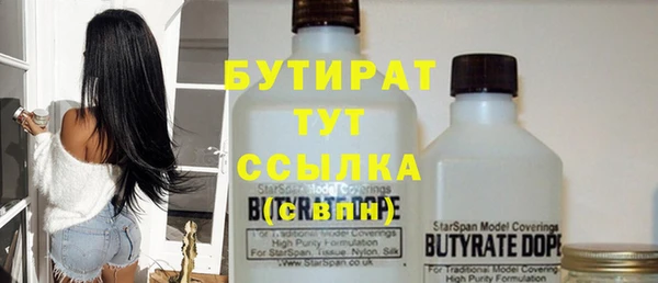 Альфа ПВП Арсеньев