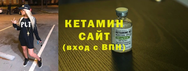 мяу мяу кристалл Аркадак