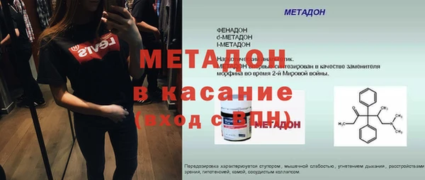 мяу мяу кристалл Аркадак