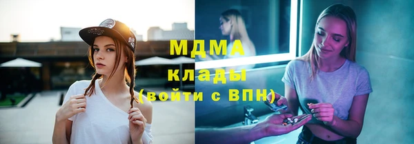 Альфа ПВП Арсеньев