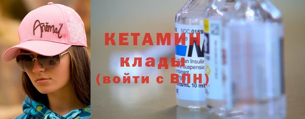 мяу мяу кристалл Аркадак