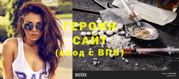 хмурый Армянск
