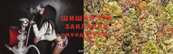 мяу мяу кристалл Аркадак