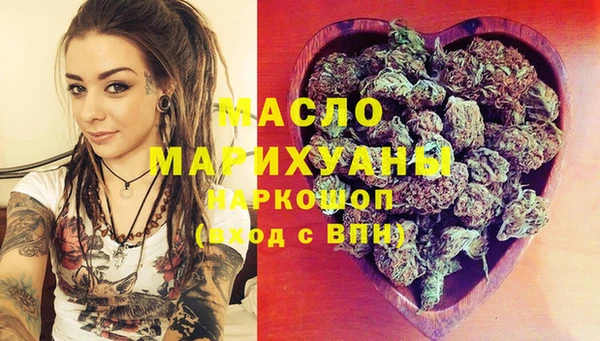 хмурый Армянск