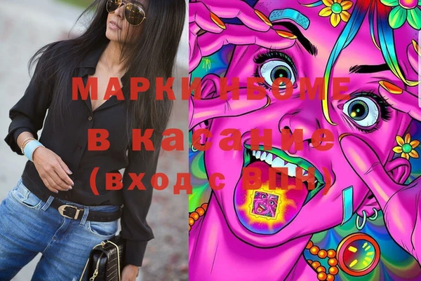 мяу мяу кристалл Аркадак
