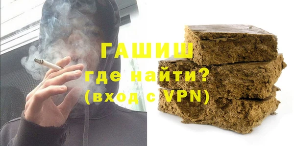 Альфа ПВП Арсеньев