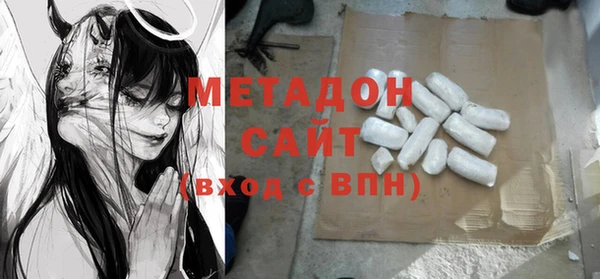 хмурый Армянск
