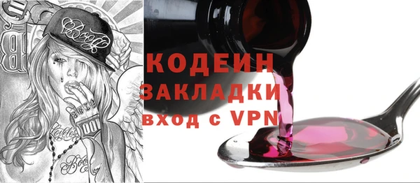 хмурый Армянск