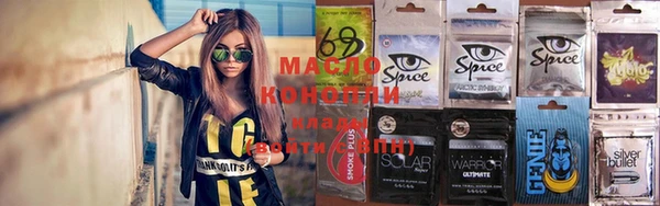 мяу мяу кристалл Аркадак