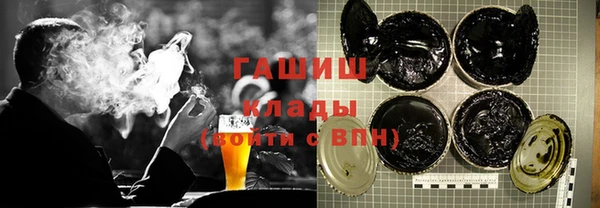 хмурый Армянск