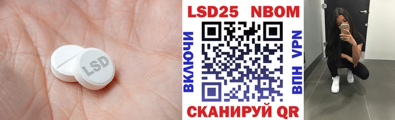 Купить где  Петровск  ЛСД экстази ecstasy 