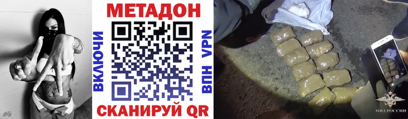Купить закладки  Петровск  Метадон мёд 