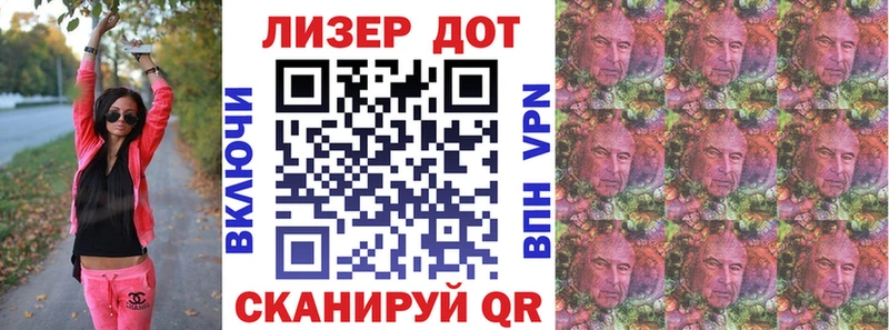 Купить где  Петровск  Марки NBOMe 1,8мг 